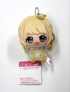 学園アイドルマスター ちびぐるみ ジョイフルマーチング vol.1 藤田ことね