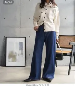 〈神戸レタス〉錯覚美脚デニムカーブパンツ [M5251]のサムネイル