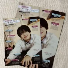 Item thumbnail for item bae3e2dc-8f52-435a-9673-9a97e0cc565e