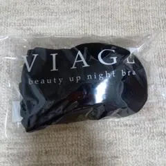 VIAGE ビューティアップナイトブラ S/M ブラック×グレー　旧タイプのサムネイル