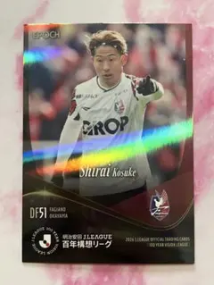 2026年最新】jリーグカードの人気アイテム - メルカリ