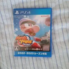 PS4 eBASEBALLパワフルプロ野球2022
