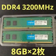 Crucial 8GB×2=16GB DDR4-3200 メモリ 完動作 - メルカリ