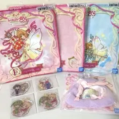 カードキャプターさくら 一番くじ 8点セット