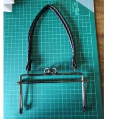 がま口口金 持ち手付き ブラックニッケル