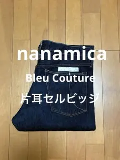 美品【極希少・濃紺】nanamica 初期"Bleu Couture"のサムネイル