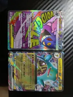 メガゲンガーex MA