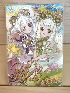 アイプリカード カラフルシャインパープル サイン