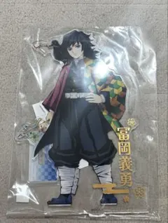 鬼滅の刃 柱展 冨岡義勇 アクリルスタンド 横ビジュアル 福岡 - メルカリ