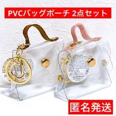 あいぼん様 リクエスト 2点 まとめ商品