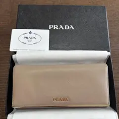 【箱付き】PRADA サフィアーノレザー 長財布 ベージュ