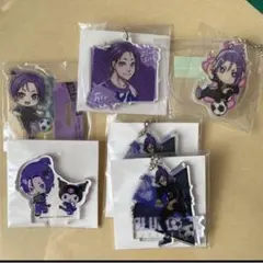 ブルーロック　御影玲王　グッズまとめ