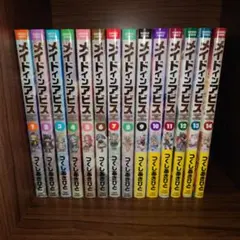 メイドインアビス　非　全巻 メイドインアビス 非 全巻 | Mercari
