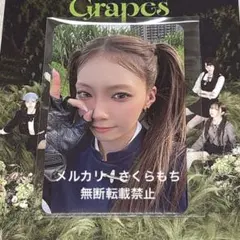 NiziU sour grapes 人気歌謡　インガ　サノク　トレカ　マユカ