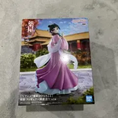 TV アニメ 薬屋のひとりごと 猫猫 フィギュア〜園遊会〜