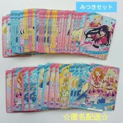ひみつのアイプリ　みつき　☆2・3 まとめ売り