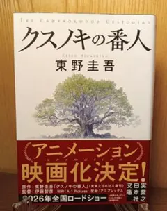 ずず様 リクエスト 2点 まとめ商品