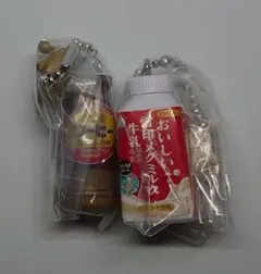 雪印メグミルクミニチュアチャーム〜乳飲料＆ヨーグルトシリーズ〜　２個セット