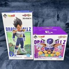 匿名配送　ドラゴンボール一番くじ　D賞ベジータ　E賞フリーザ　2点セット
