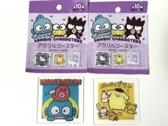 サンリオキャラクターズ アクリルコースター ハンギョドン ポムポムプリン