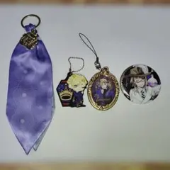 ツイステッドワンダーランド ツイステ キーホルダー　缶バッジ　ネクタイ　4点