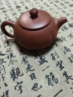 2026年最新】顧景舟の人気アイテム - メルカリ