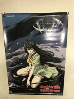 PS2 インタールード 販促ポスター