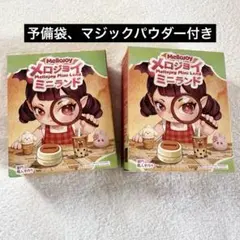 2026年最新】メロジョイまとめ売りの人気アイテム - メルカリ