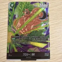 2026年最新】ブロリーscrの人気アイテム - メルカリ