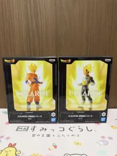 ドラゴンボール超　CLEARISE　孫悟空 ベジータ　フィギュア　2体セット