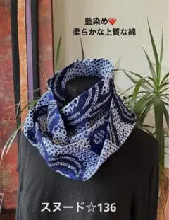 あるぱ様 リクエスト 2点 まとめ商品