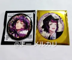 悪魔執事と黒い猫 あくねこ 4周年 箔押し缶バッジ グリッター缶バッジ ラムリ