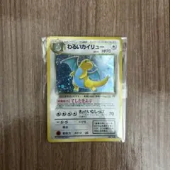 ポケモンカード 旧裏 わるいカイリュー No148】 - メルカリ