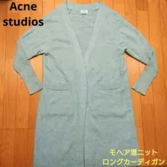 Acne studios モヘア混 ニット ロング カーディガン アクネのサムネイル