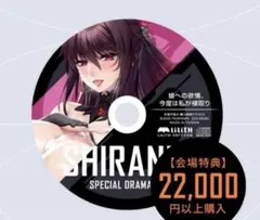 2026年最新】水城不知火 cdの人気アイテム - メルカリ