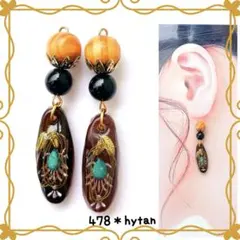 477＊琥珀カラー×ターコイズ 雫デザインエスニックボヘミアンピアス／イヤリング