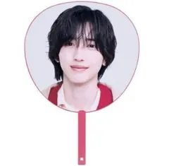 【お値下げ可】なにわ男子　道枝駿佑　voyage ボヤージュ うちわ