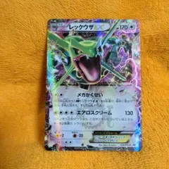 レックウザEX P キラ 123/XY-P コロコロ 美品 - メルカリ