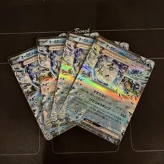 KCP様 リクエスト 4点 まとめ商品