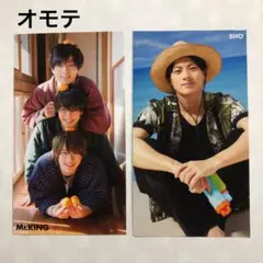 myojo  厚紙生カード　平野紫耀　キンプリ