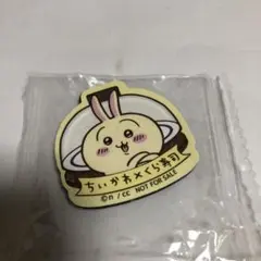 吉伊卡哇 壽司郎合作磁鐵兩件組
