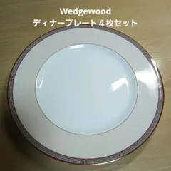 2025年最新】ウェッジウッド ダイナスティの人気アイテム - メルカリ