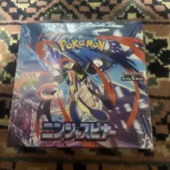 シュリンク付 インフェルノX 1box ニンジャスピナー 1box 即日発送 ポケモンカードゲーム 送料無料 シュリンク包装付き MEGA 拡張パック