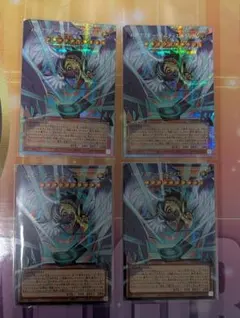 遊戯王　ハネクリボーサバティエルLV10　オーバーフレーム　プリズマ、ウルトラ他