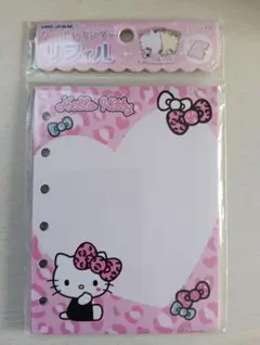 ハローキティ リフィル 10枚入り