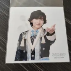 2026年最新】道枝駿佑 ミニフォトの人気アイテム - メルカリ