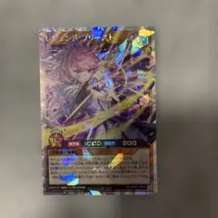 Item thumbnail for item 7342bf93-e588-4fb0-b03a-26c5428684c8