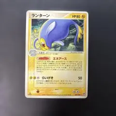 ランターン ☆ ワールドチャンピオンズパック 029/108 1ED 3枚 - メルカリ