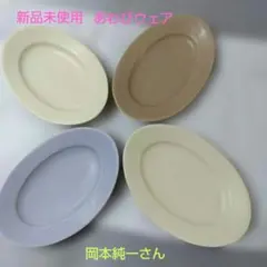 2026年最新】岡本純一の人気アイテム - メルカリ