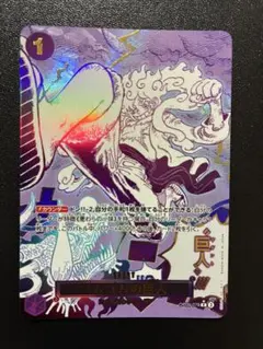 2026年最新】ゴムゴムの巨人 rの人気アイテム - メルカリ